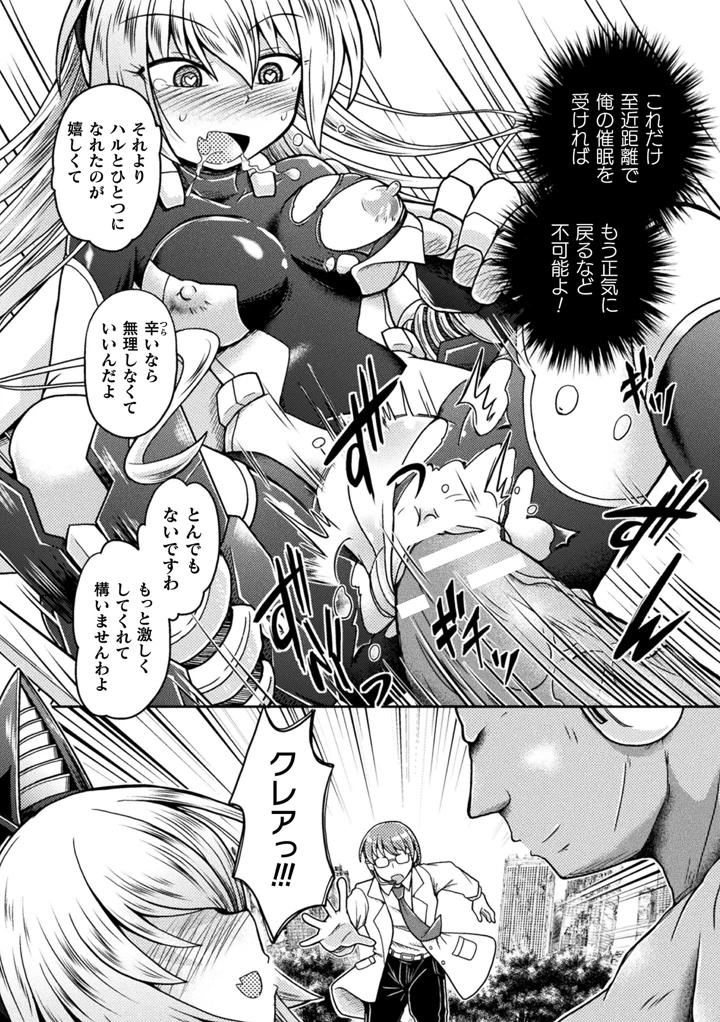 15ページ目