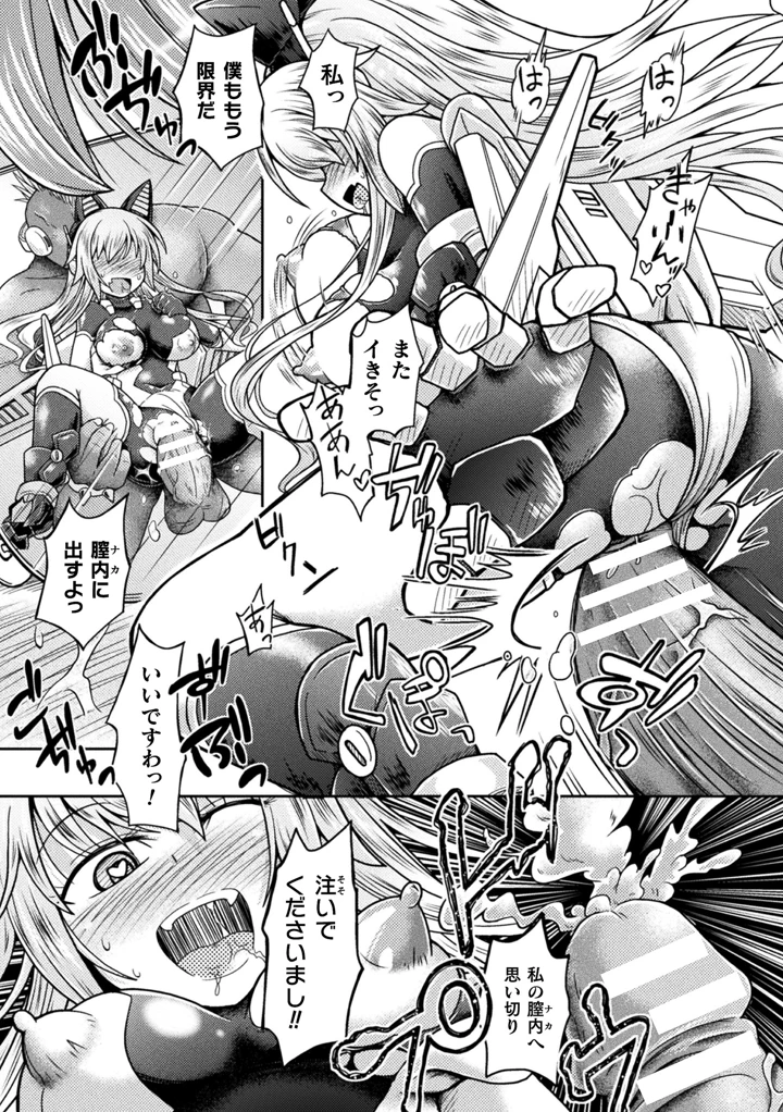19ページ目