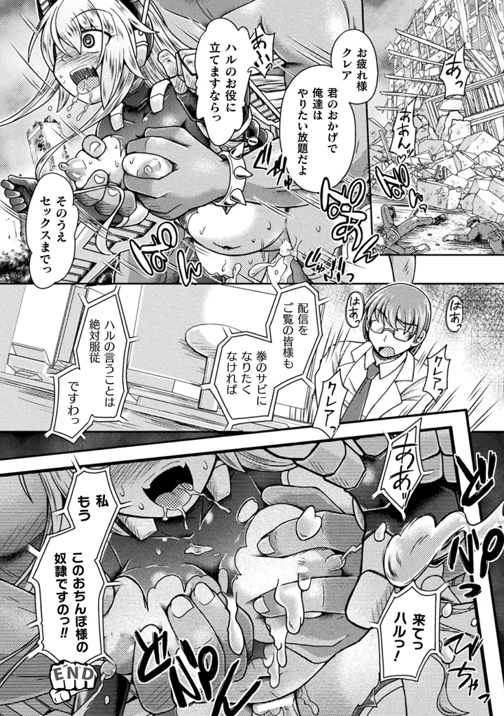 22ページ目