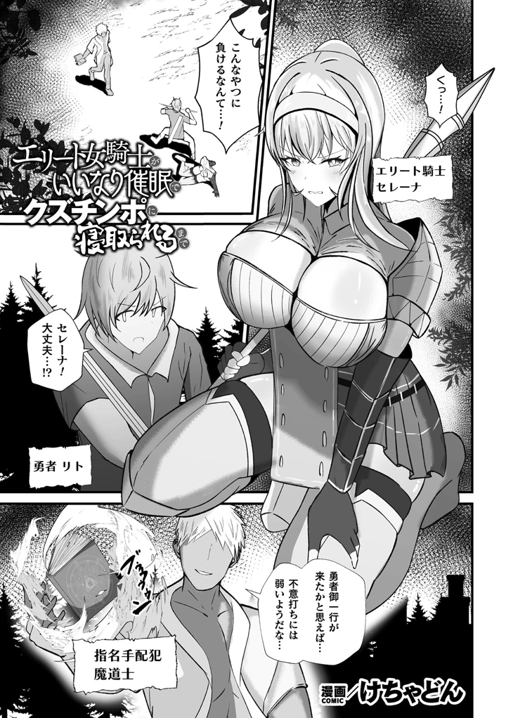 23ページ目