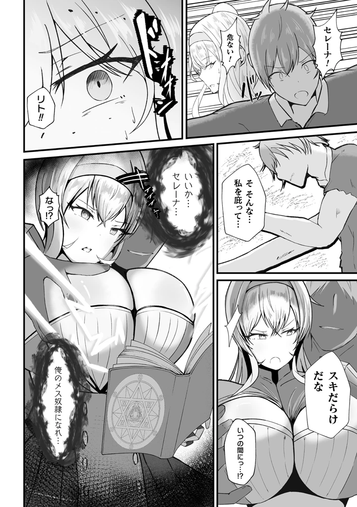 24ページ目