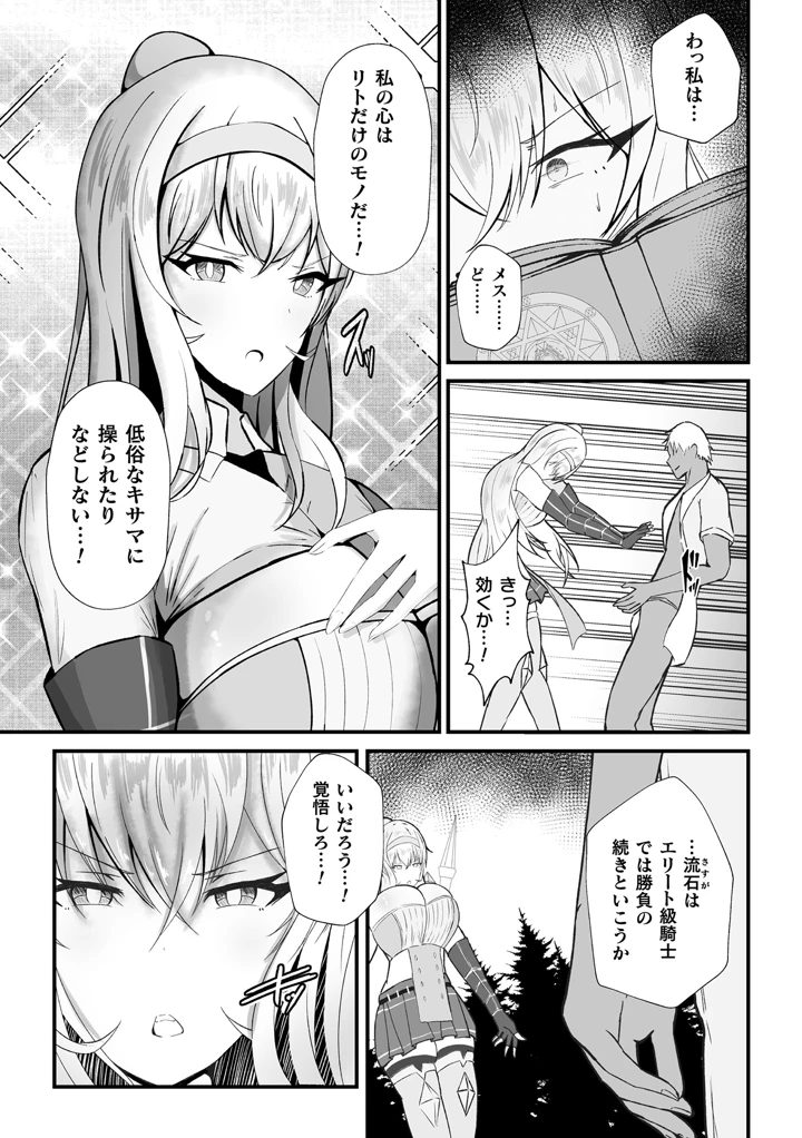 25ページ目