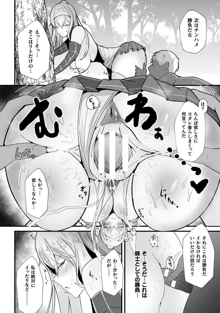 32ページ目