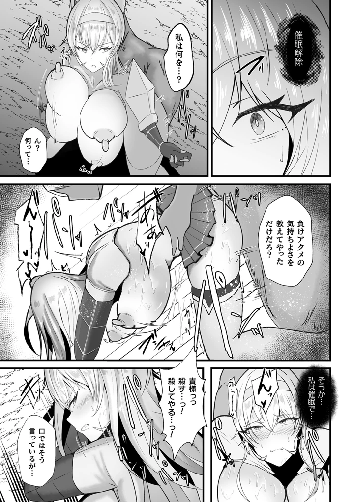 37ページ目