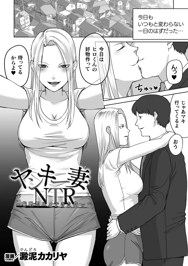 43ページ目