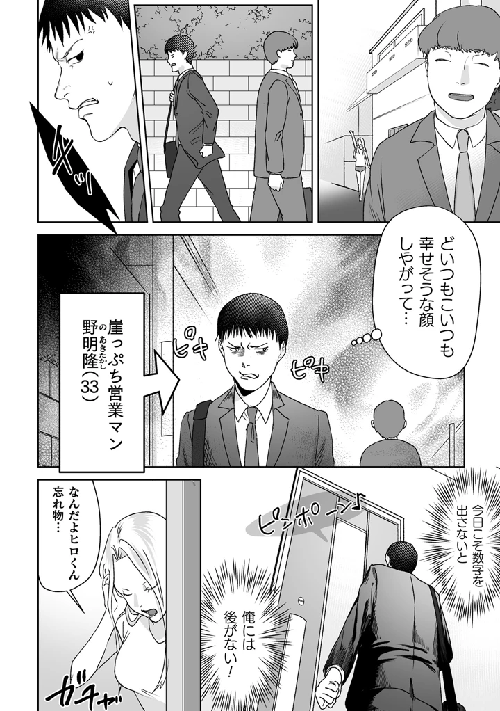 44ページ目