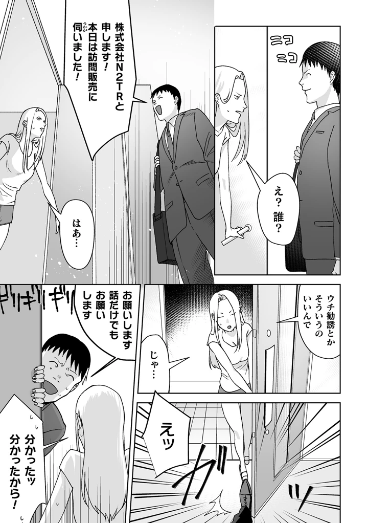 45ページ目