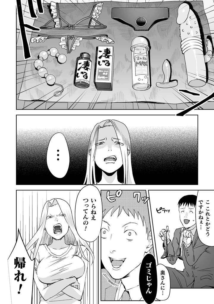 46ページ目