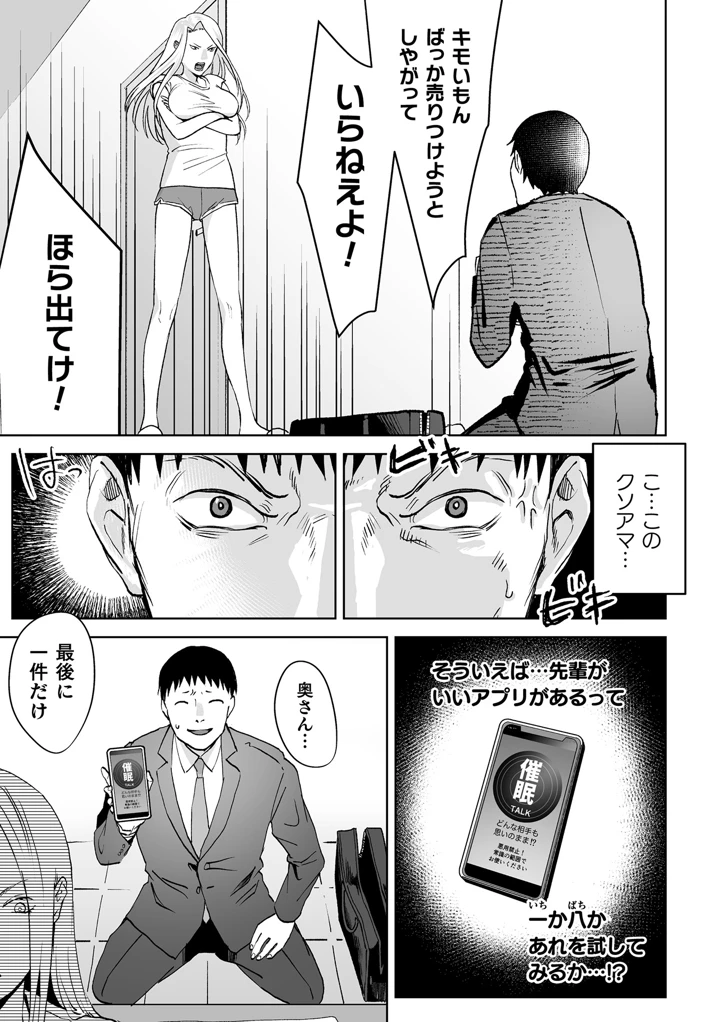 47ページ目