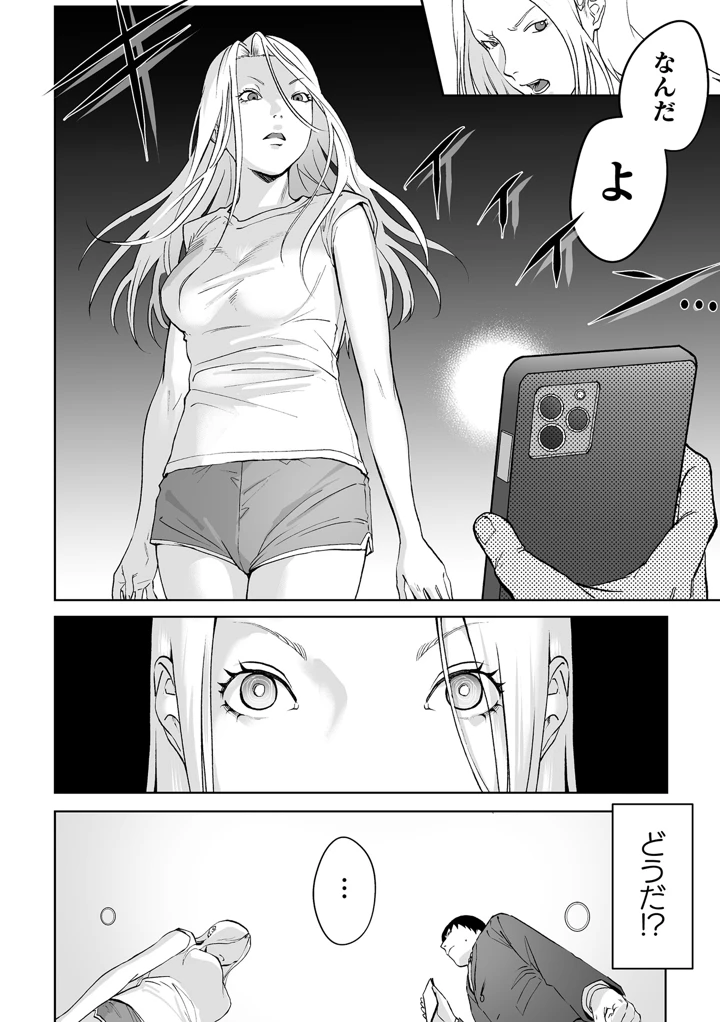 48ページ目