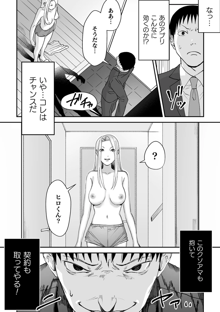 50ページ目