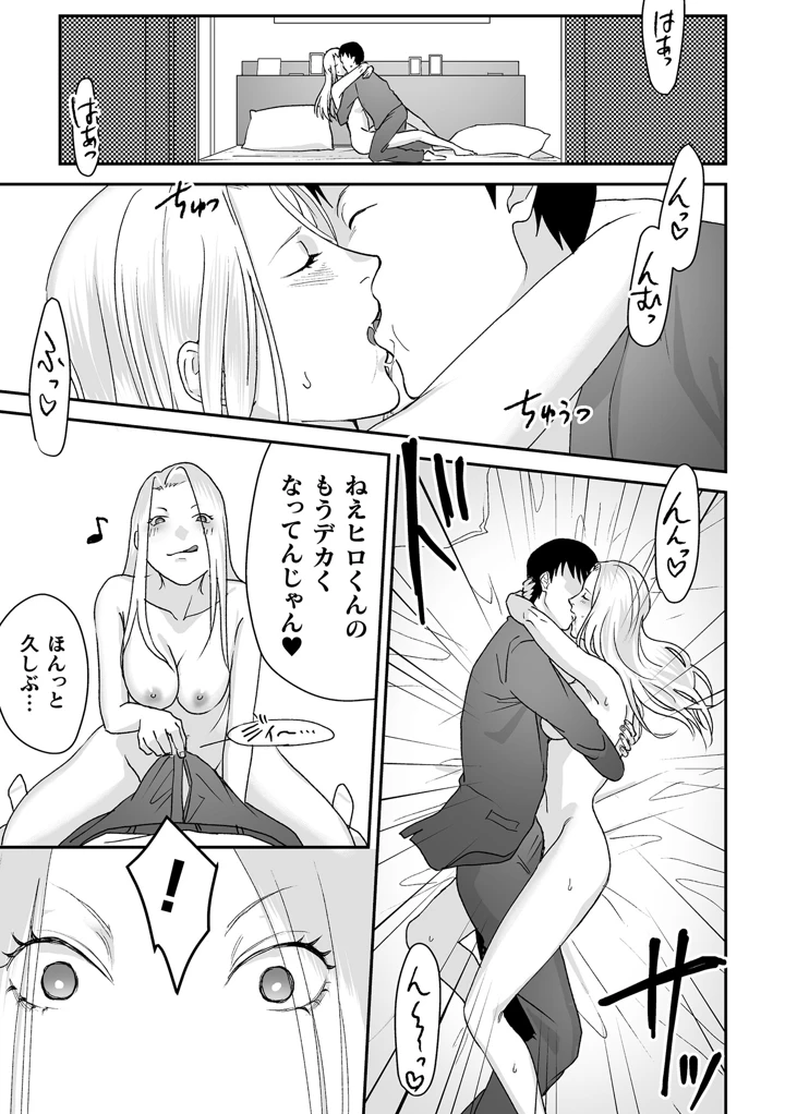 51ページ目