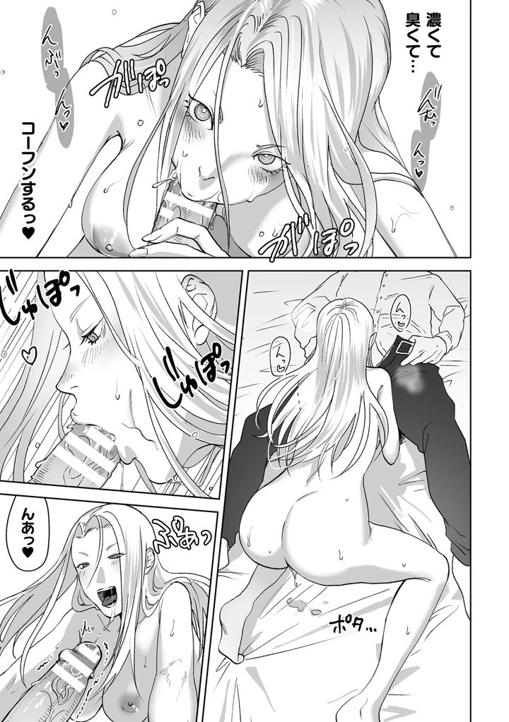 53ページ目