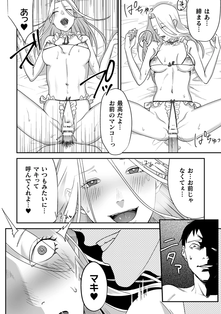 60ページ目