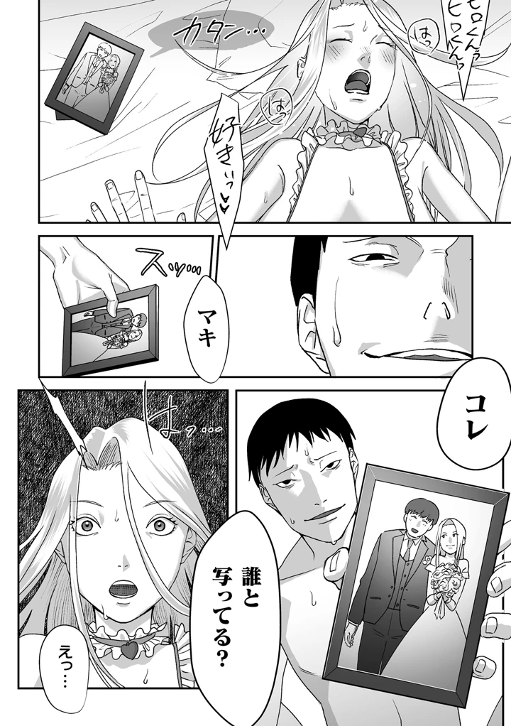 62ページ目