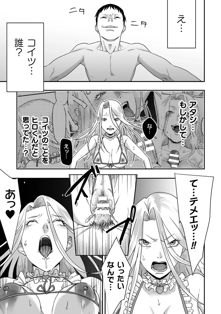 63ページ目