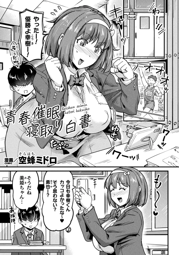 3ページ目