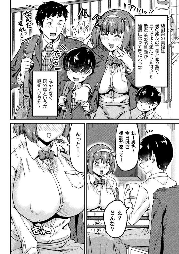 4ページ目