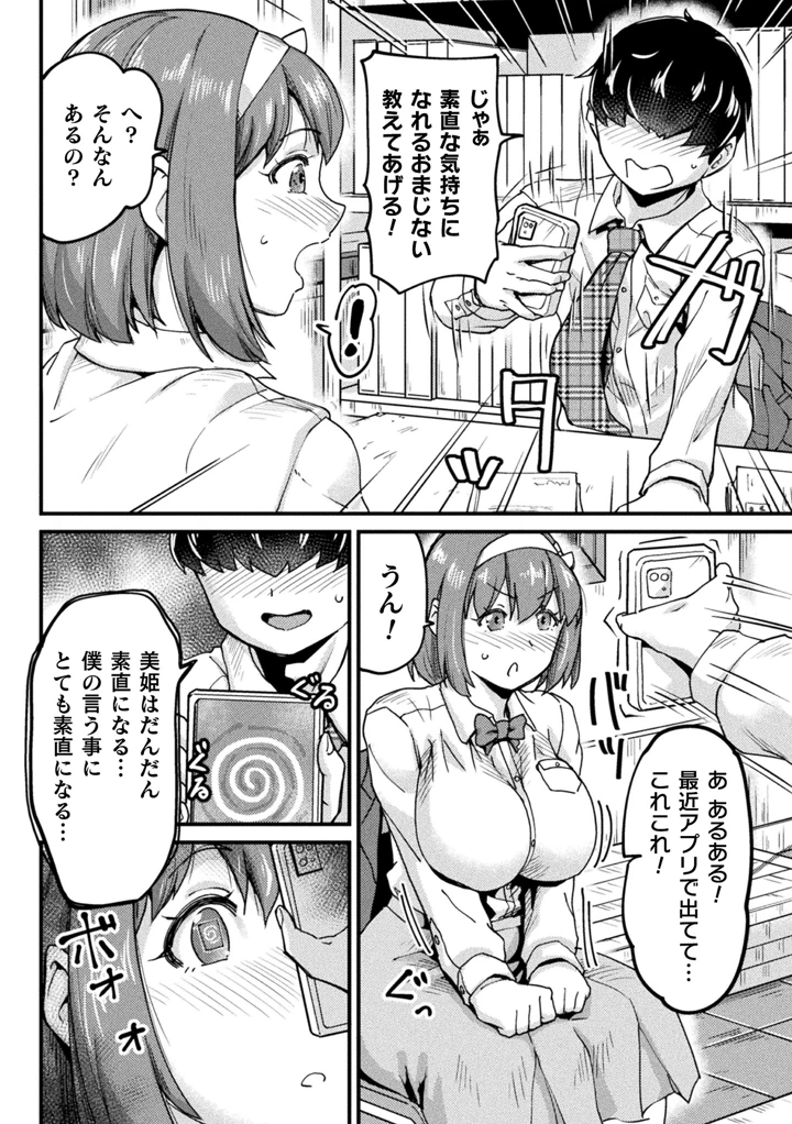 6ページ目