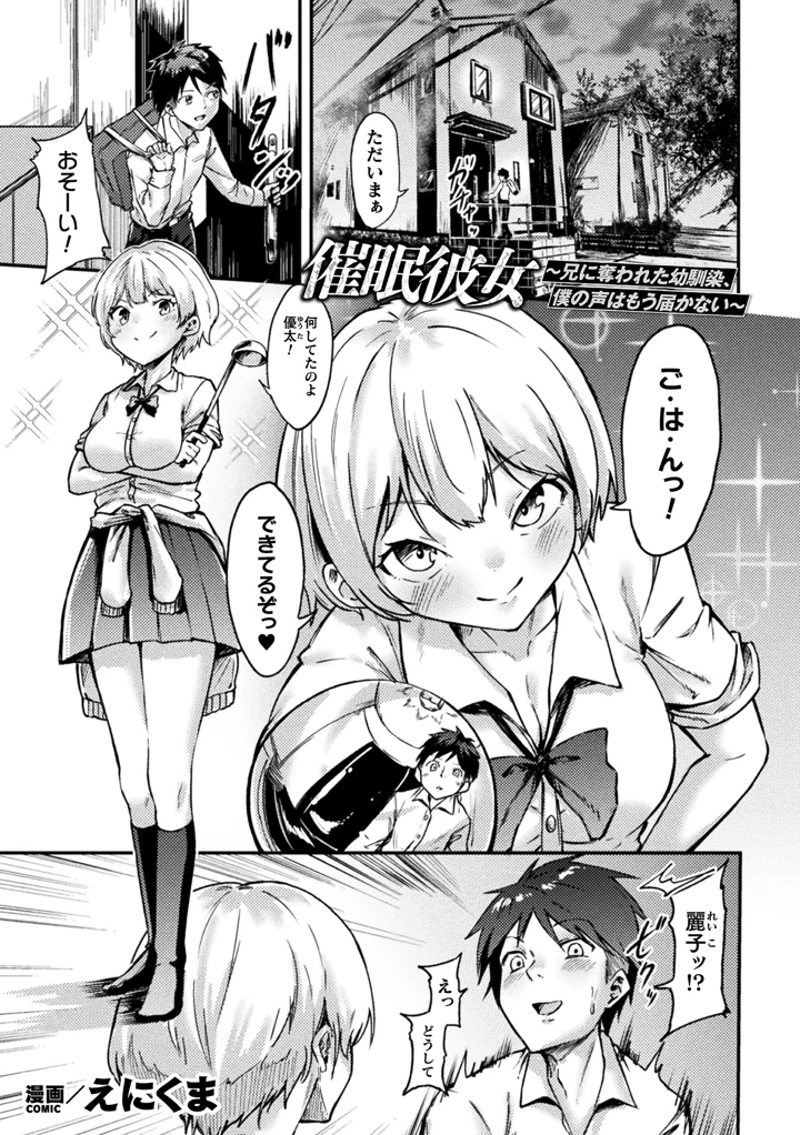 23ページ目