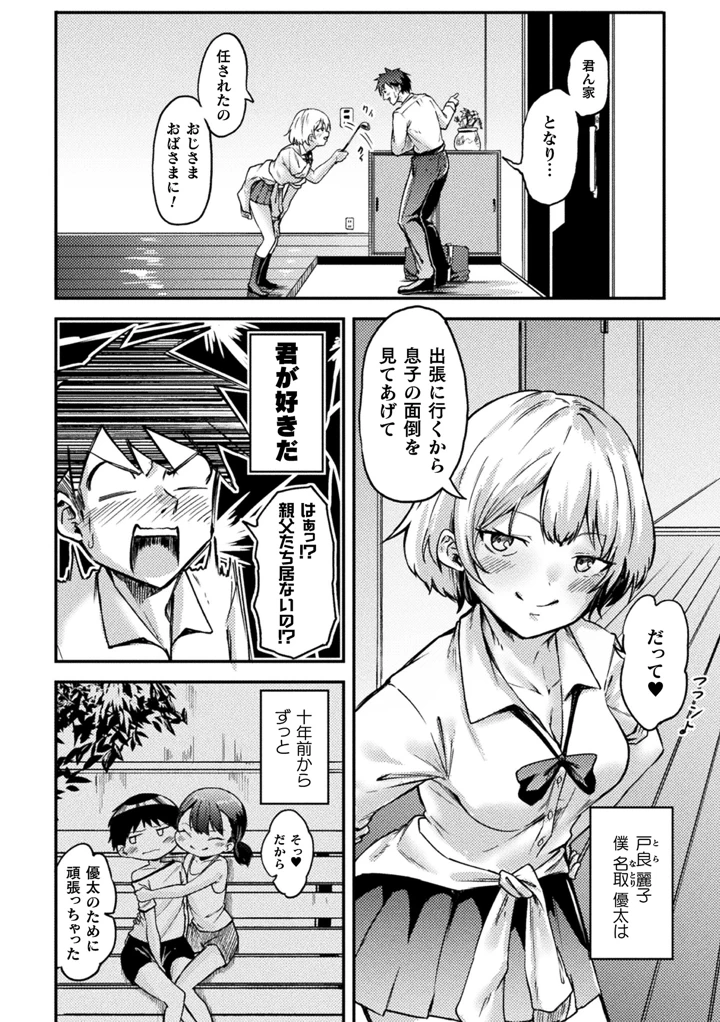 24ページ目