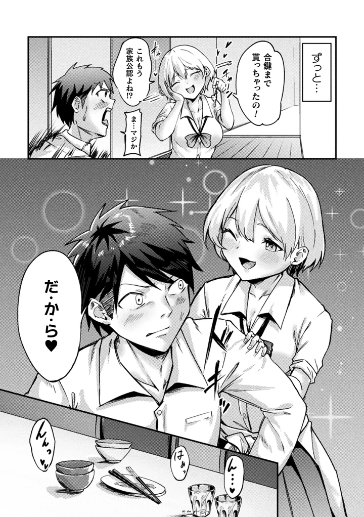 25ページ目