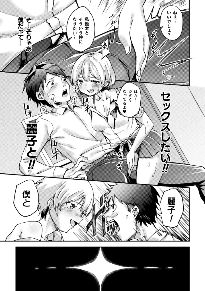 27ページ目