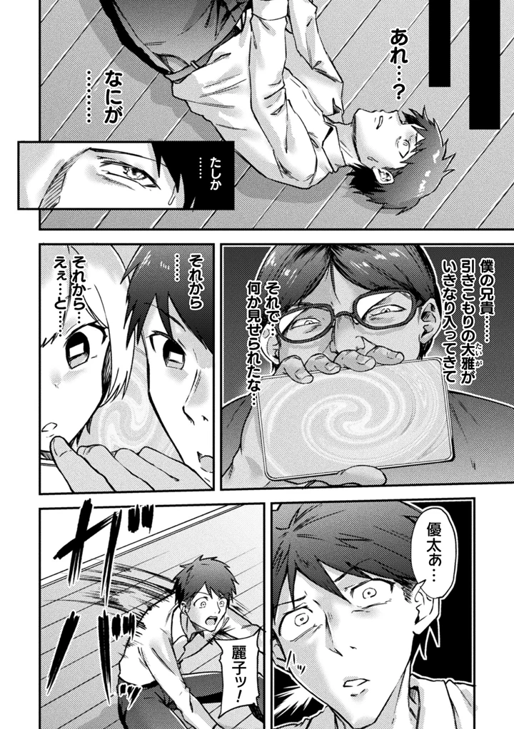 28ページ目