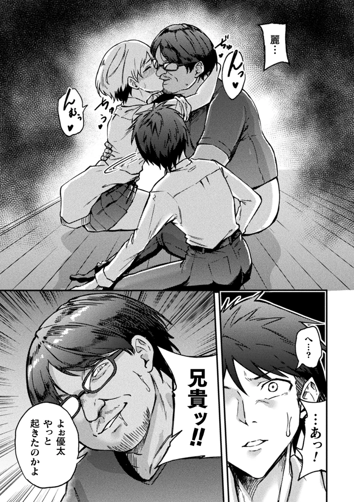 29ページ目