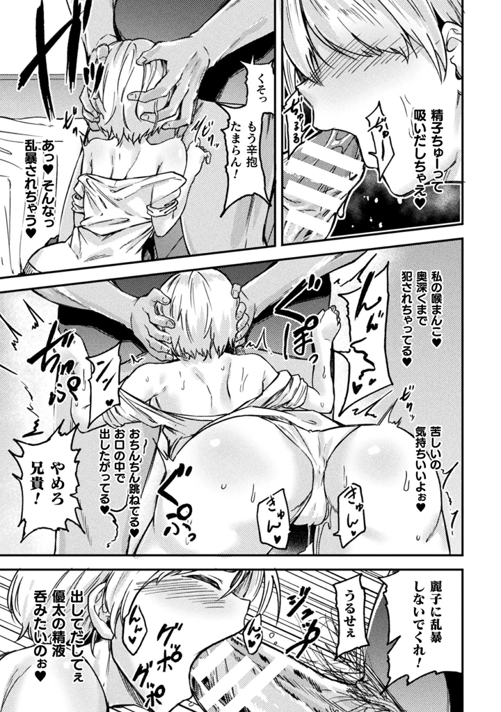 33ページ目