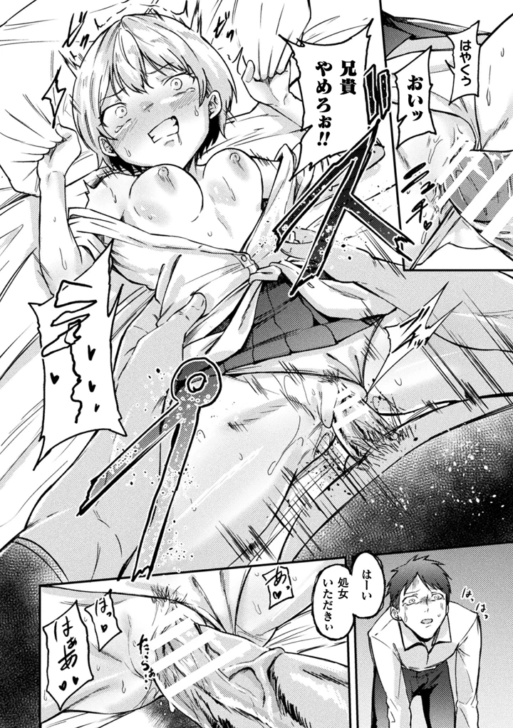 36ページ目