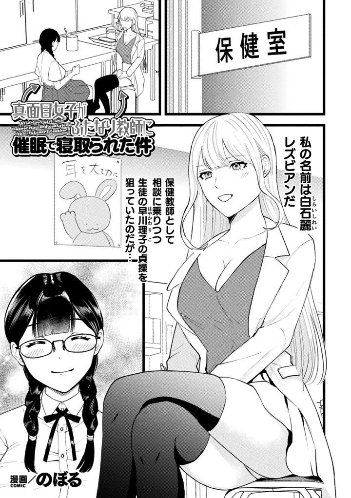 43ページ目