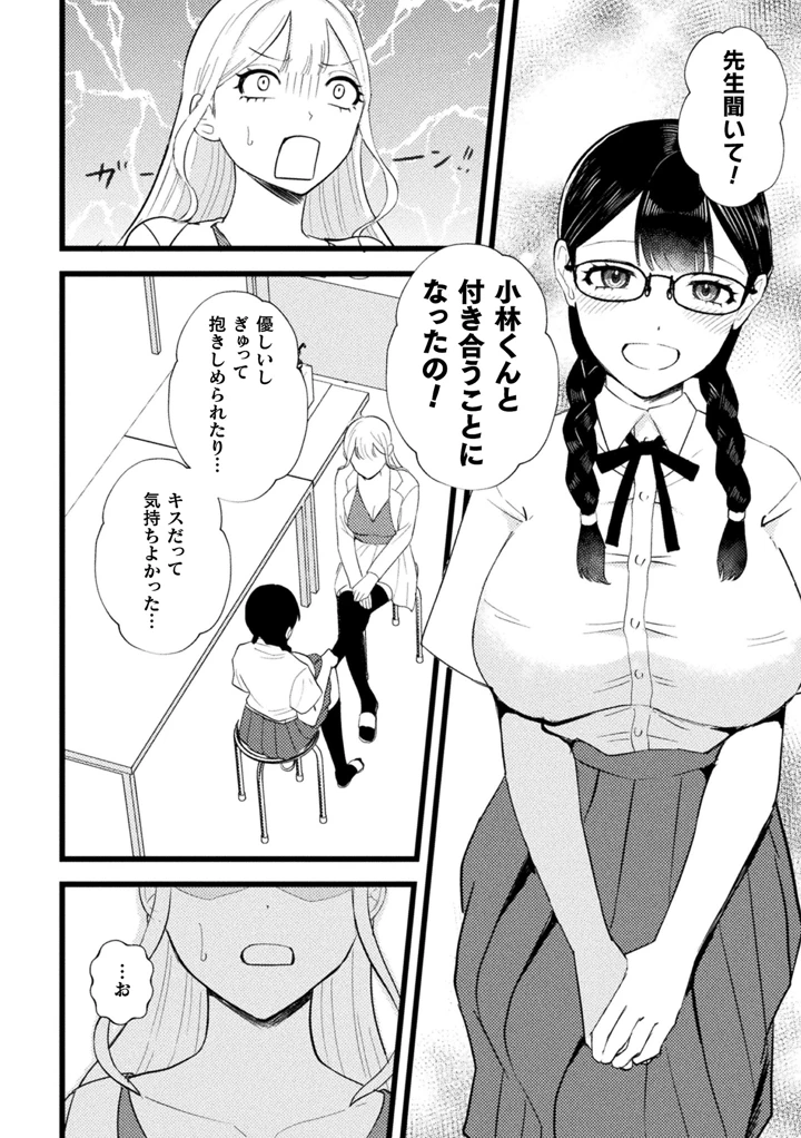 44ページ目