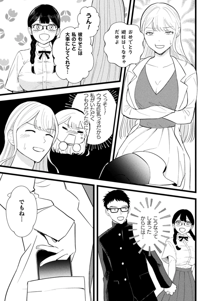 45ページ目