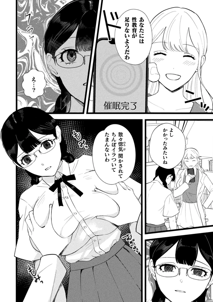 46ページ目