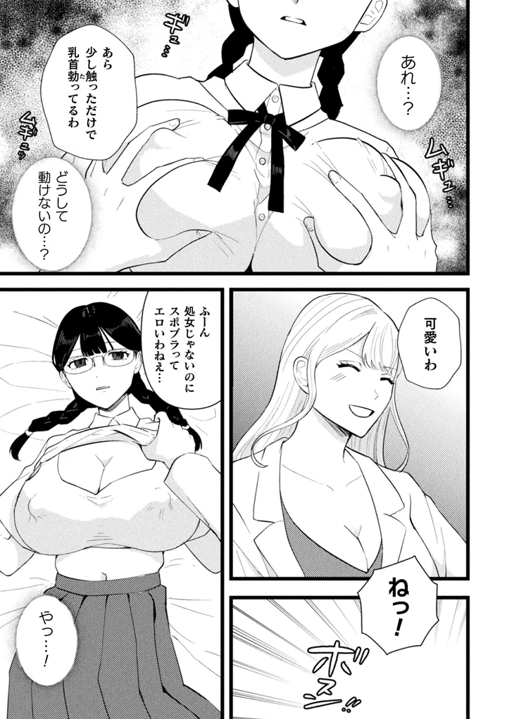 47ページ目