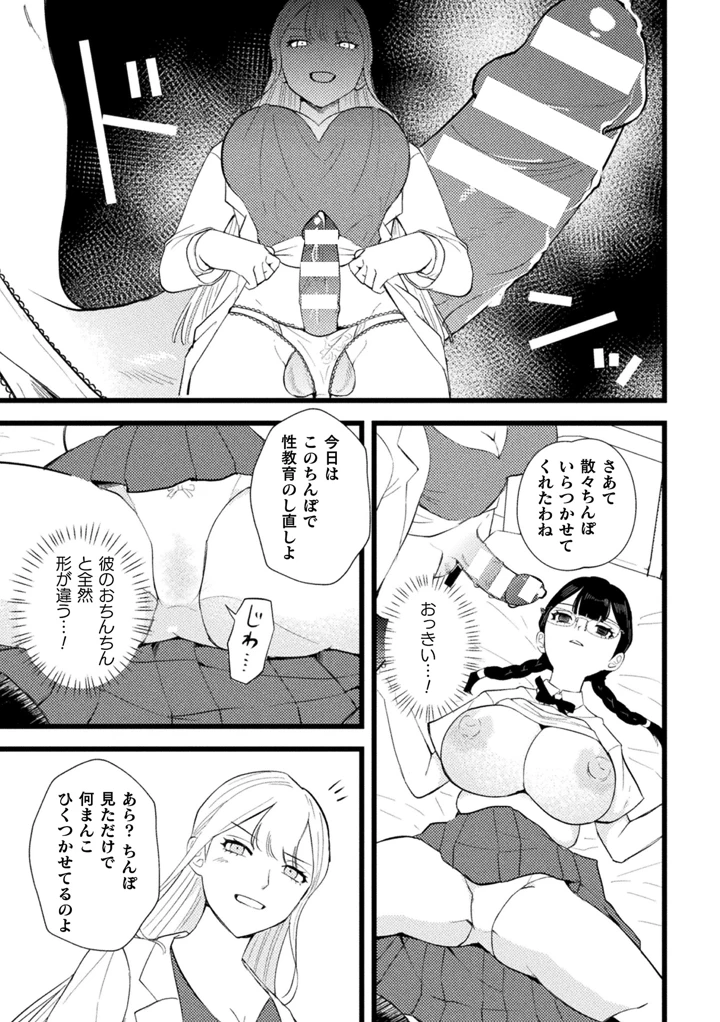 49ページ目