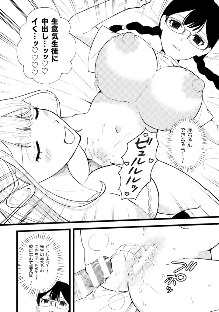 54ページ目