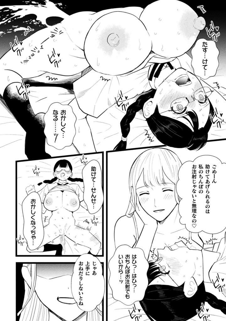 56ページ目