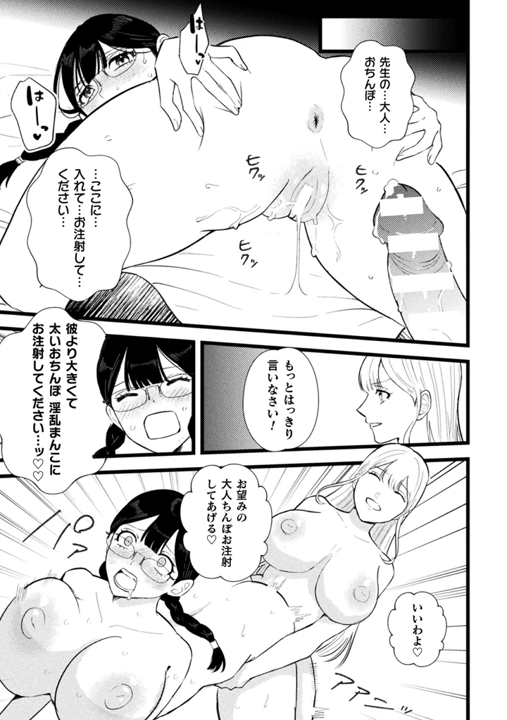 57ページ目