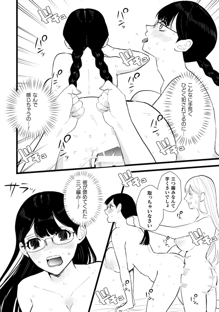 58ページ目