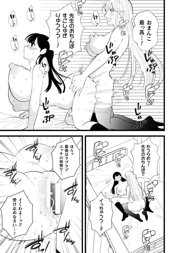 61ページ目