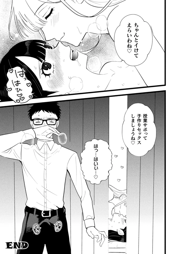 63ページ目
