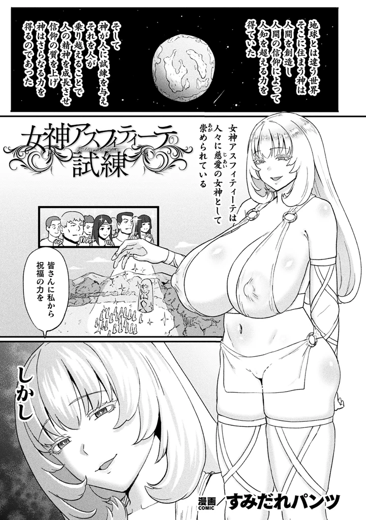 5ページ目