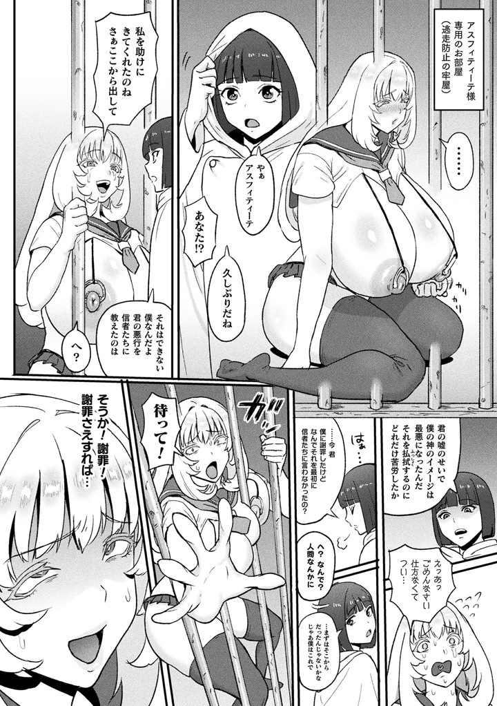 22ページ目