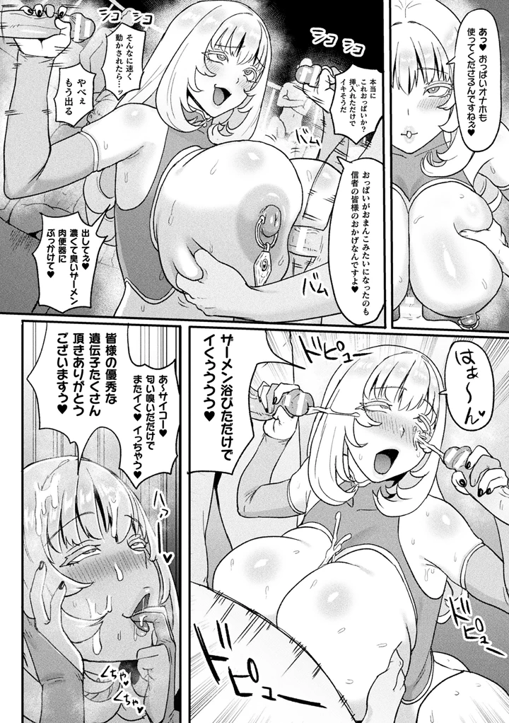 28ページ目