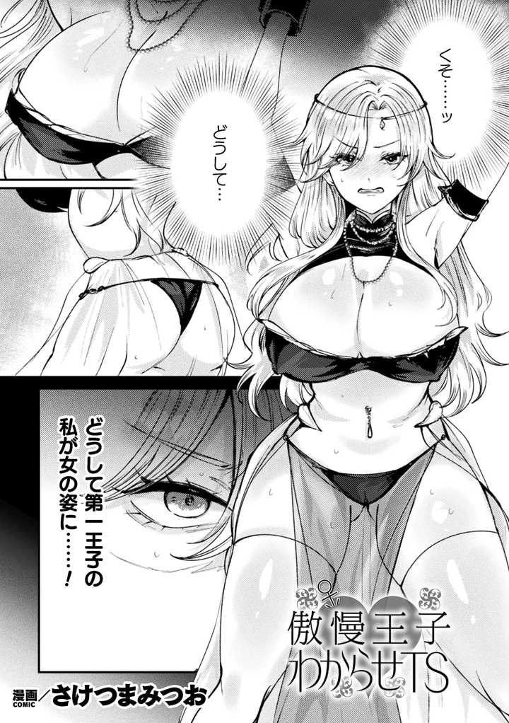 35ページ目