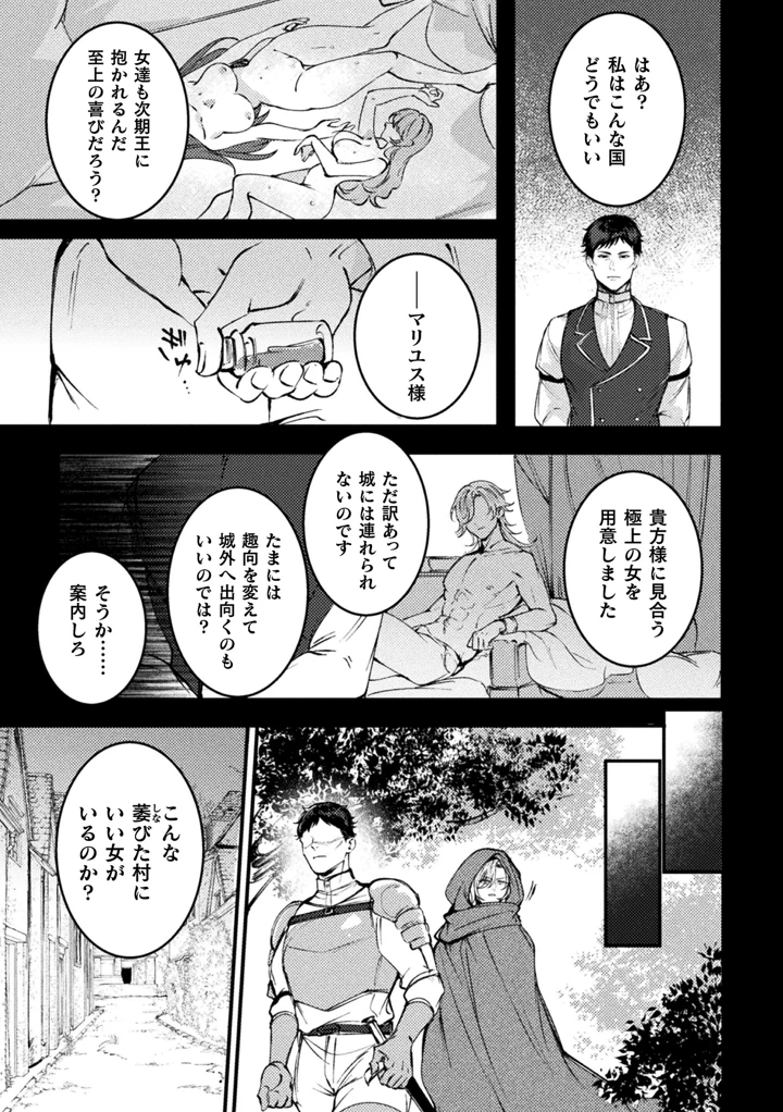 37ページ目