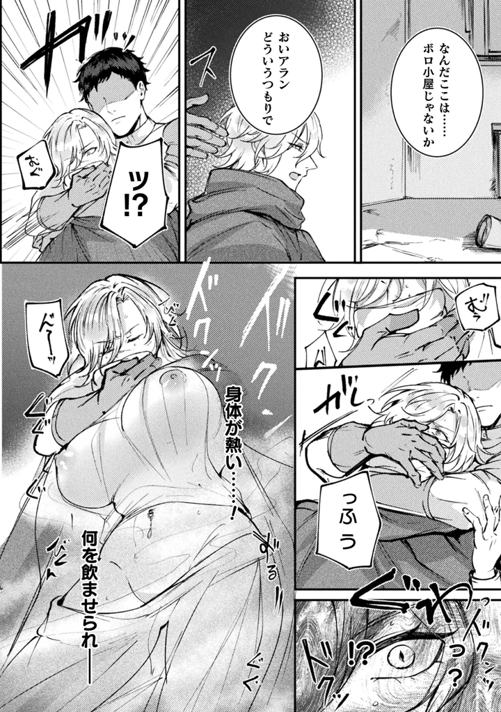 38ページ目