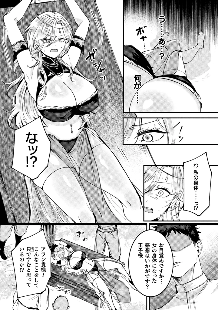 39ページ目